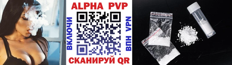A-PVP крисы CK  Купить закладки  Мценск 