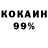 COCAIN Эквадор GRESHNIKNoOb