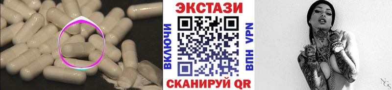 Купить закладки  Мценск  ЭКСТАЗИ круглые 