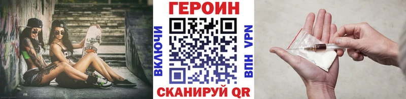 Купить где  Мценск  ГЕРОИН гречка 