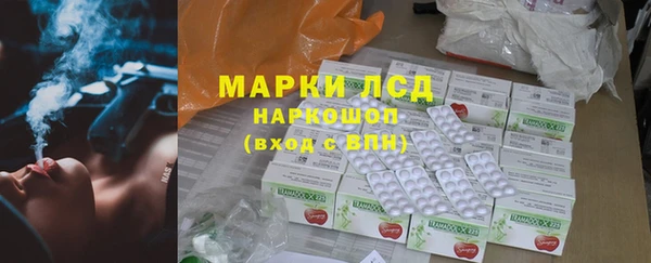 гашик Заволжье
