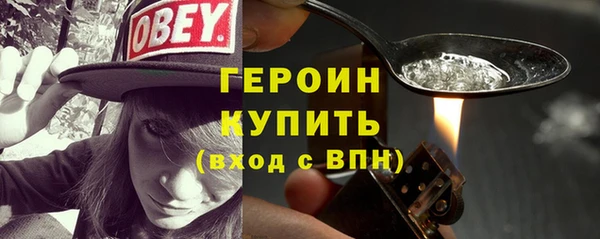 мефедрон мука Заволжск