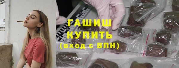 мефедрон мука Заволжск