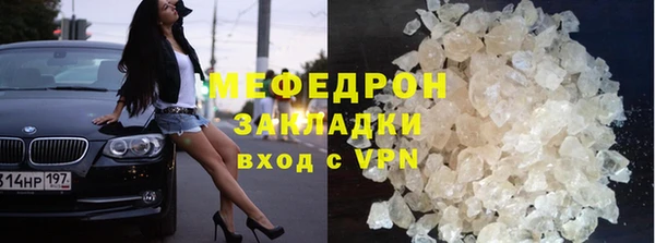гашик Заволжье