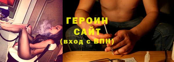 мефедрон мука Заволжск