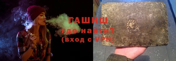 гашик Заволжье