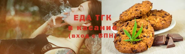 мефедрон мука Заволжск