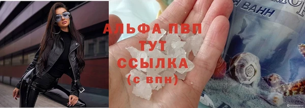 кокаин VHQ Заводоуковск
