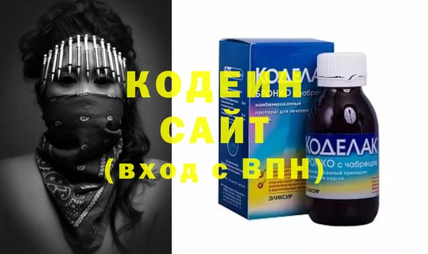 кокаин VHQ Заводоуковск