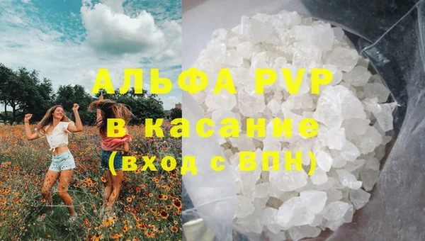 мефедрон мука Заволжск