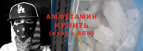 мефедрон мука Заволжск