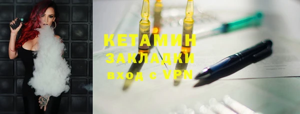 гашик Заволжье