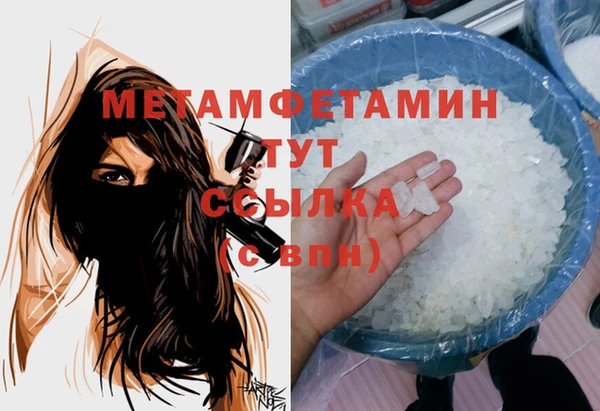 мефедрон мука Заволжск