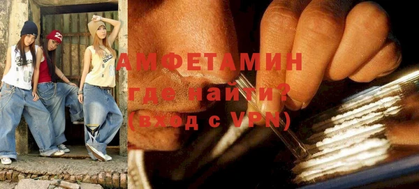 кокаин VHQ Заводоуковск