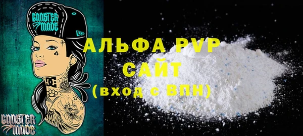 гашик Заволжье