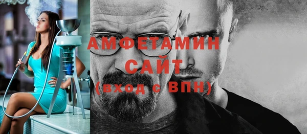 гашик Заволжье