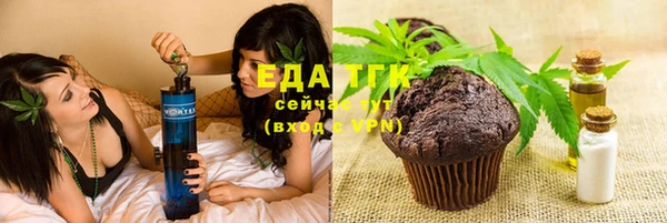 мефедрон мука Заволжск