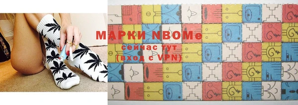мефедрон мука Заволжск