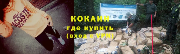 кокаин VHQ Заводоуковск