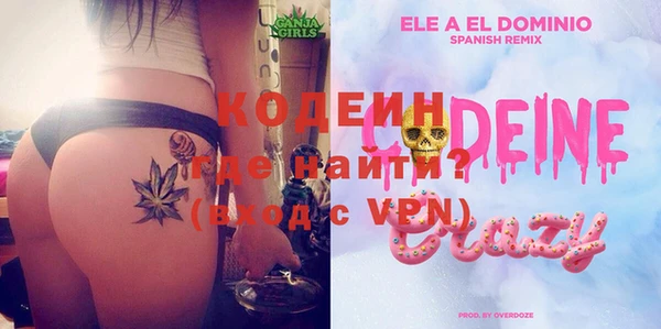 кокаин VHQ Заводоуковск