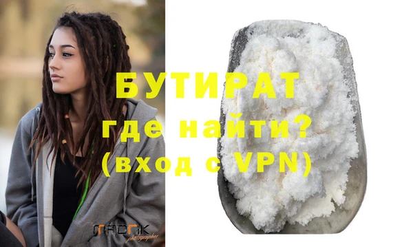 мефедрон мука Заволжск