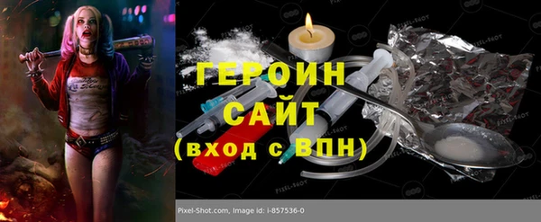 кокаин VHQ Заводоуковск