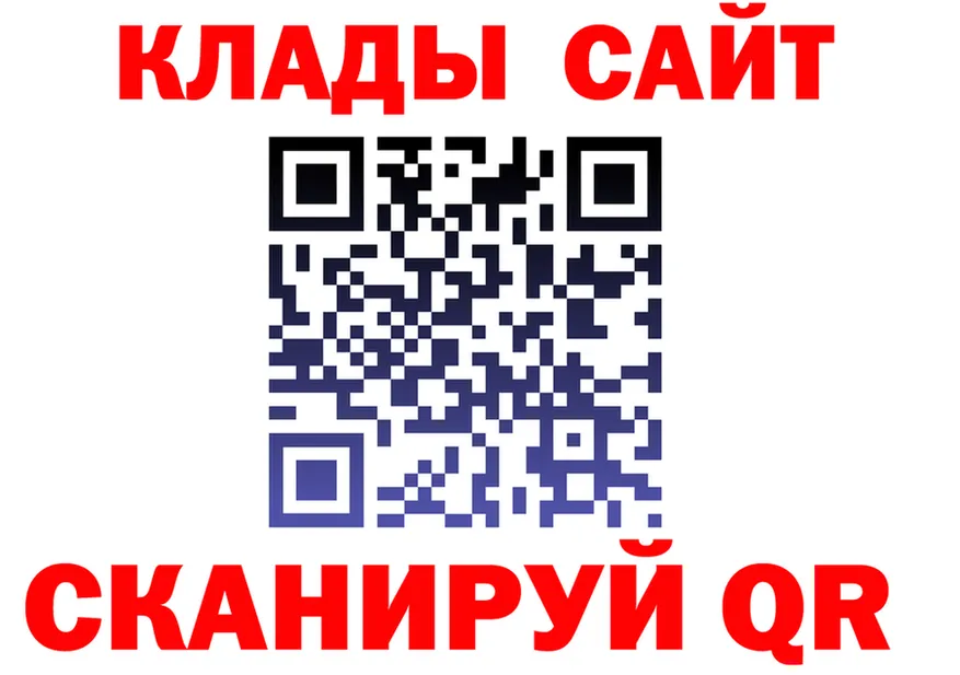 Alfa_PVP СК ONION это мега Мценск