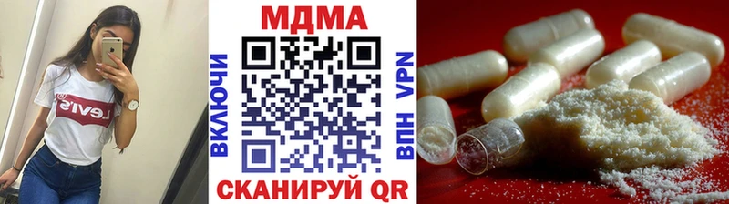 Купить закладки Мценск MDMA crystal