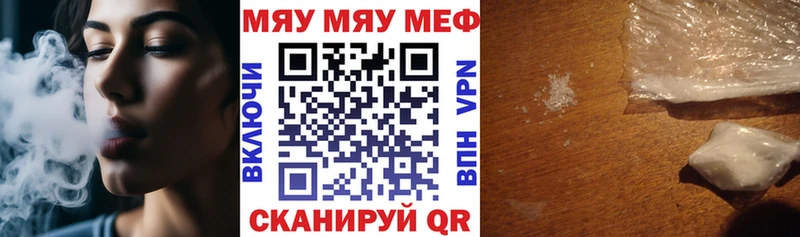 Купить  Мценск  Мефедрон мука 